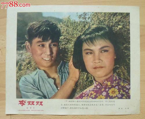 婚后房产证上加女方名字,离婚后怎么分配